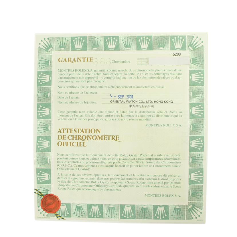 ROLEX ロレックス/オイスターパーペチュアル デイト A番/SS/自動巻き/15200//A97***/Aランク/01