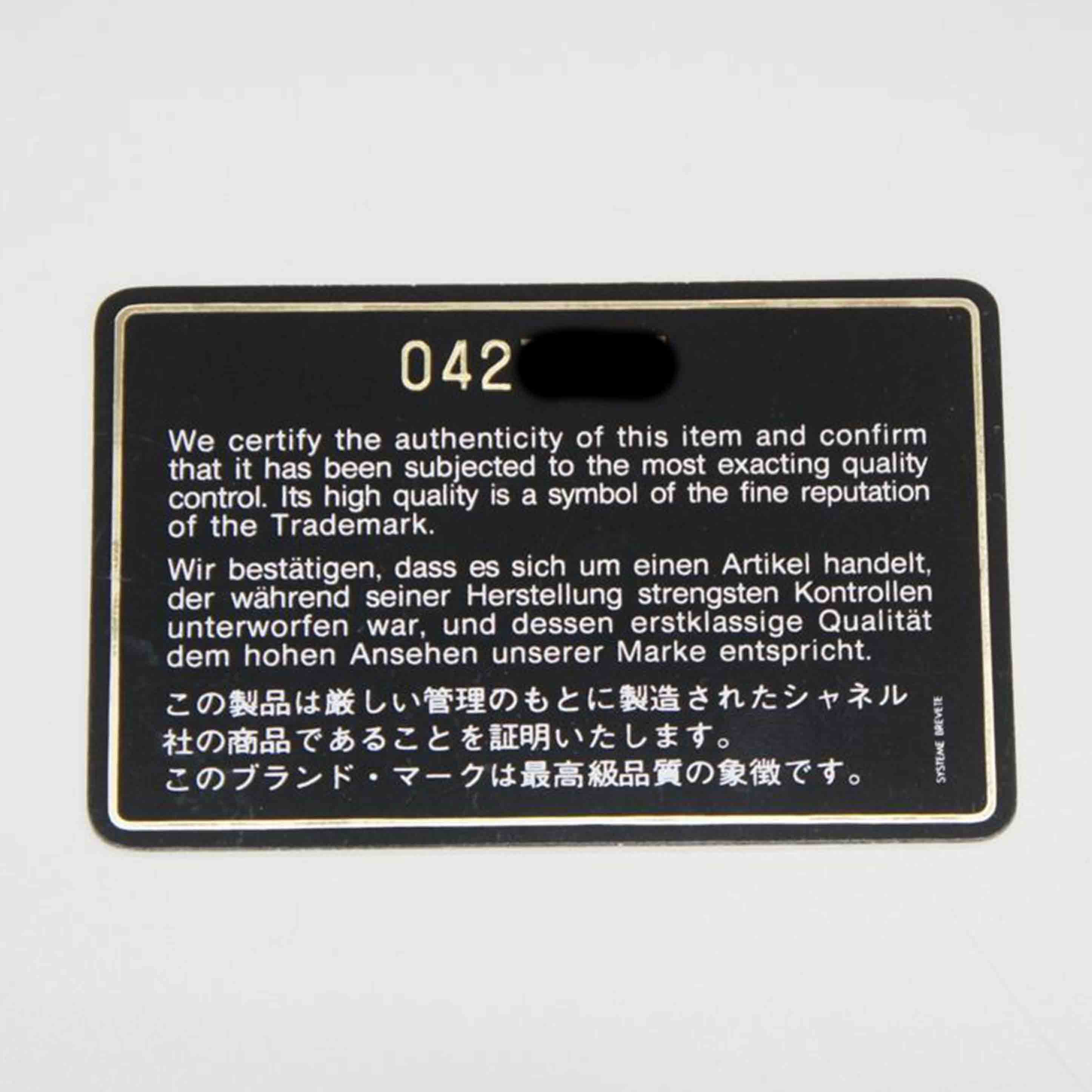 CHANEL シャネル/ココマーク/ラムスキンチェーンショルダーバッグ/ブラック//042****/ABランク/18