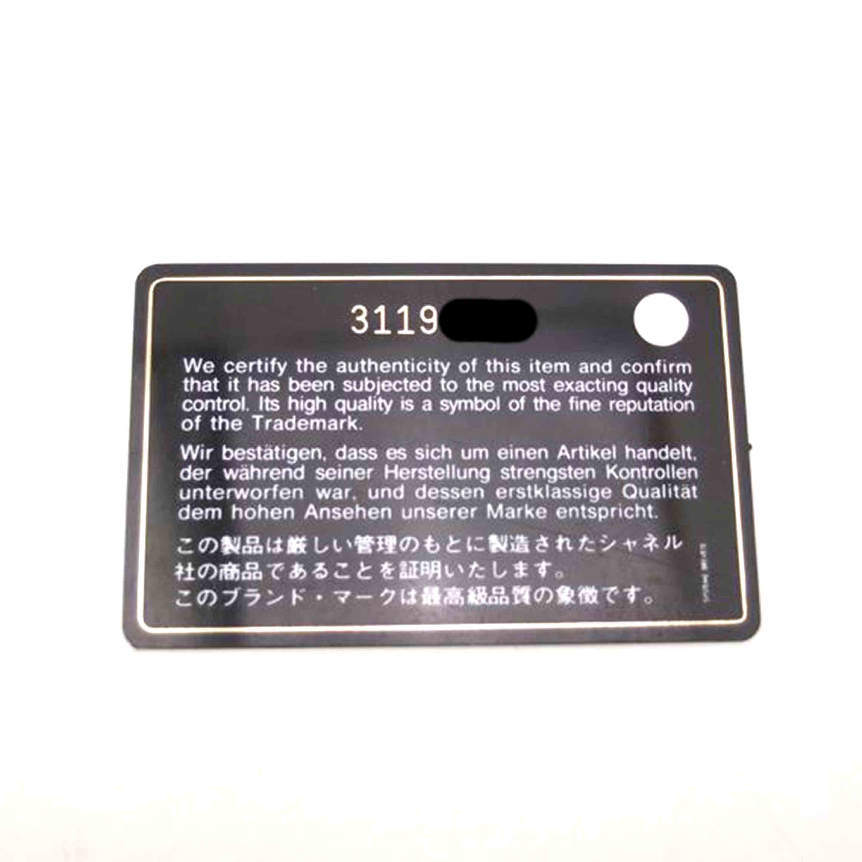 CHANEL シャネル/ミニミニマトラッセチェーンショルダー/ブラック/AP2185//311***********/Bランク/69