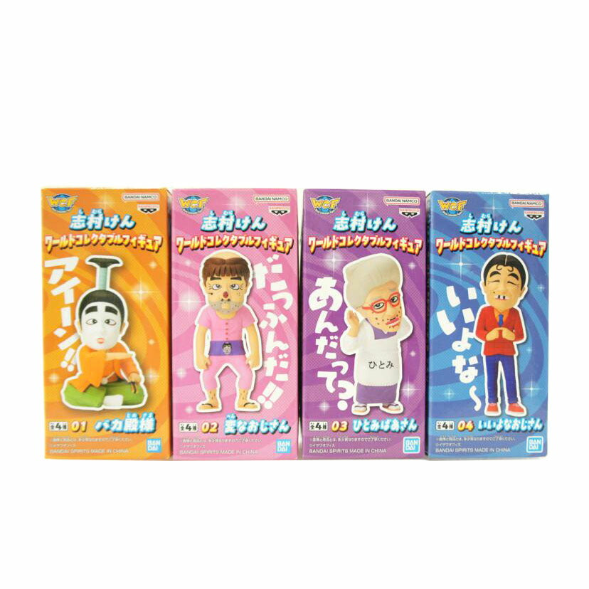 BANPRESTO バンプレスト/志村けん ワールドコレクタブルフィギュア 全4種セット//Sランク/01