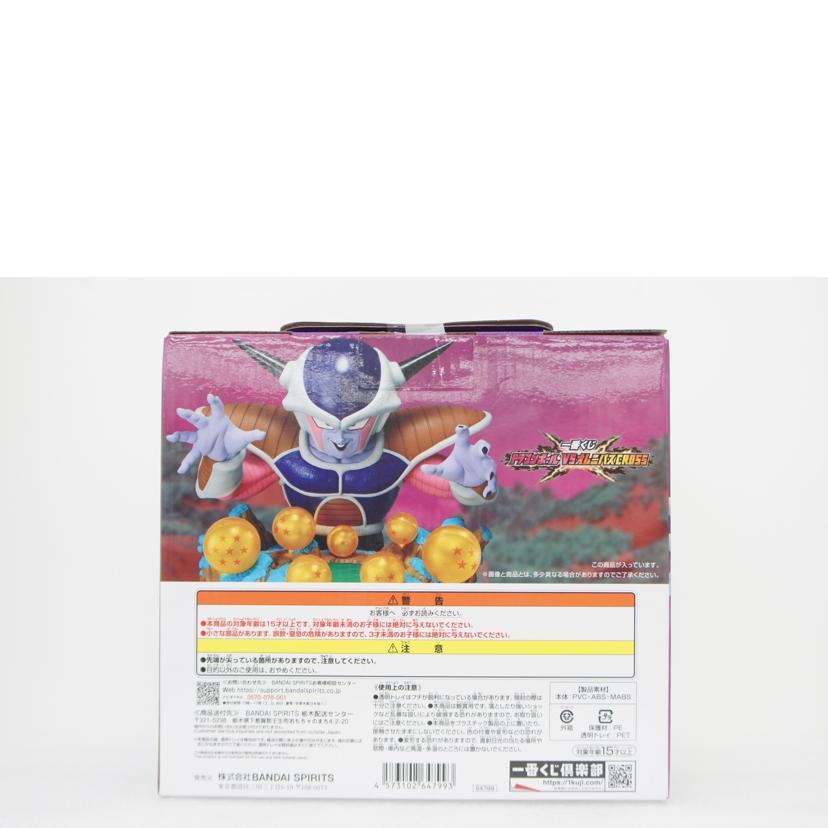 BANDAI SPIRITS バンダイスピリッツ/【未開封】E賞 DIORAMA FIGURE-悪の帝王フリーザ-//Sランク/01