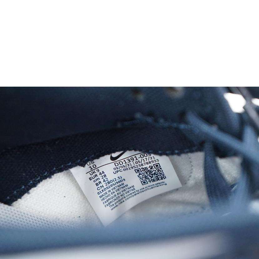 NIKE ナイキ/ NIKE DUNK LOW RETRO 28.0 cm/DD1391-003//Aランク/67