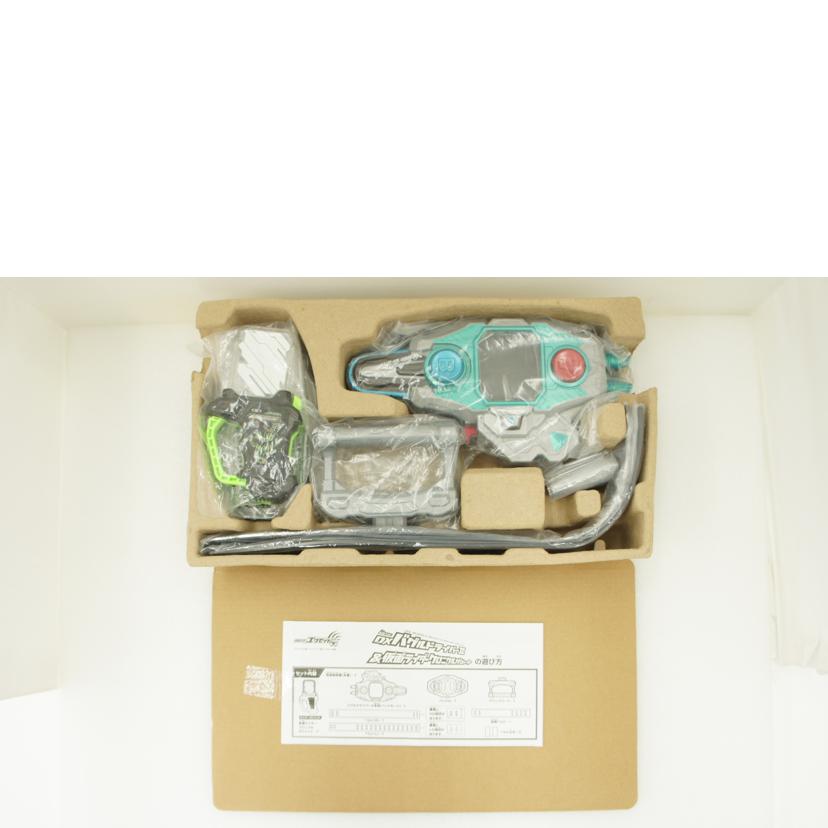 BANDAI バンダイ/変身ベルト ver.20th DXバグルドライバーII 「仮面ライダーエグゼイド」//Bランク/01