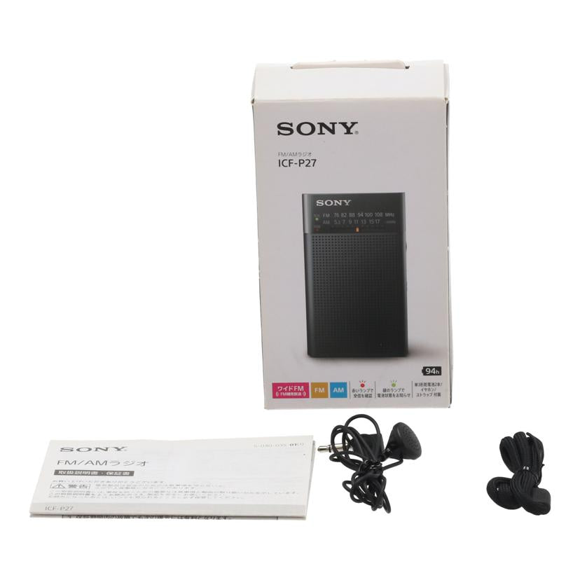 SONY ソニー /ポケットラジオ/ICF-P27//S0110276406/ABランク/67
