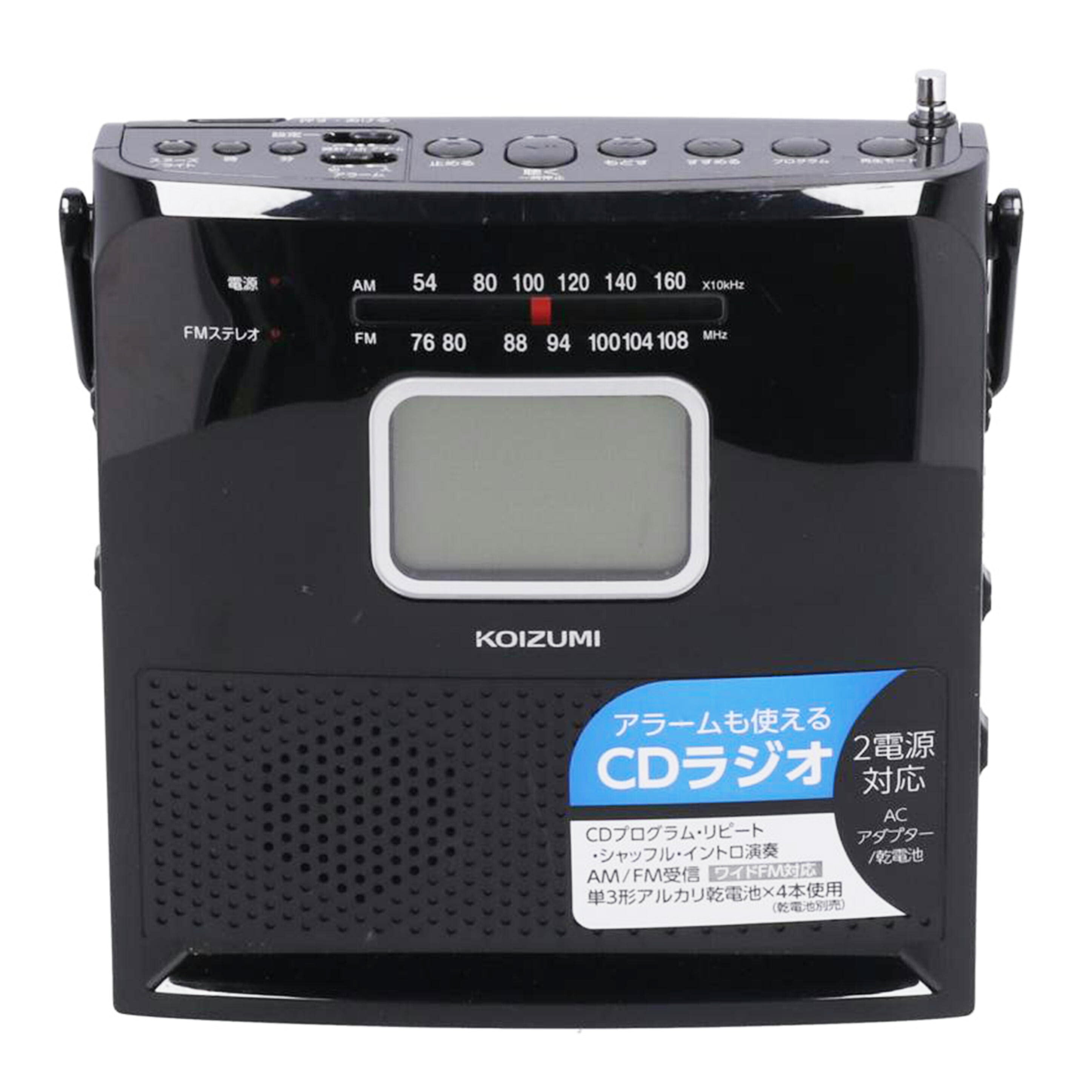 KOIZUMI 小泉成器 /CDラジオ/SAD-4704//20530800411/Bランク/01