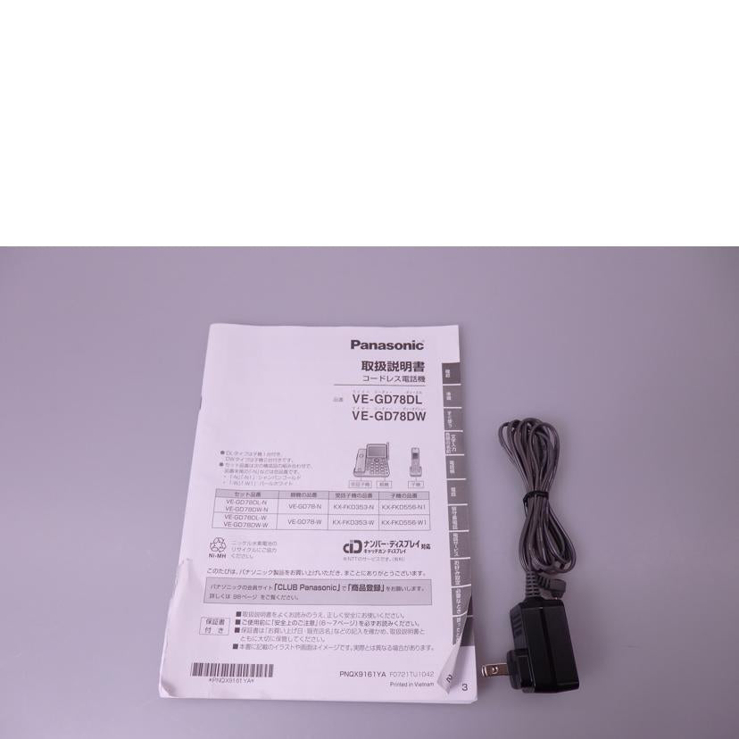 Panasonic パナソニック/コードレス電話機/VE-GD78-W//3KCFA068276/ABランク/76