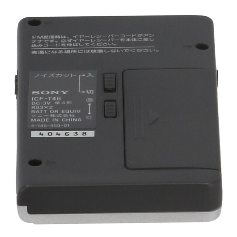 SONY ソニー /ポケットラジオ/ICF-T46//404638/ABランク/67