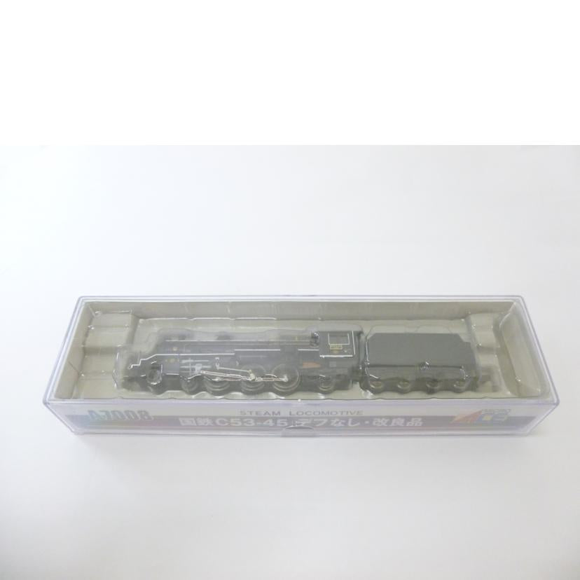 MICRO ACE マイクロエース/国鉄 C53-45 デフなし・改良品/A7008//Sランク/88