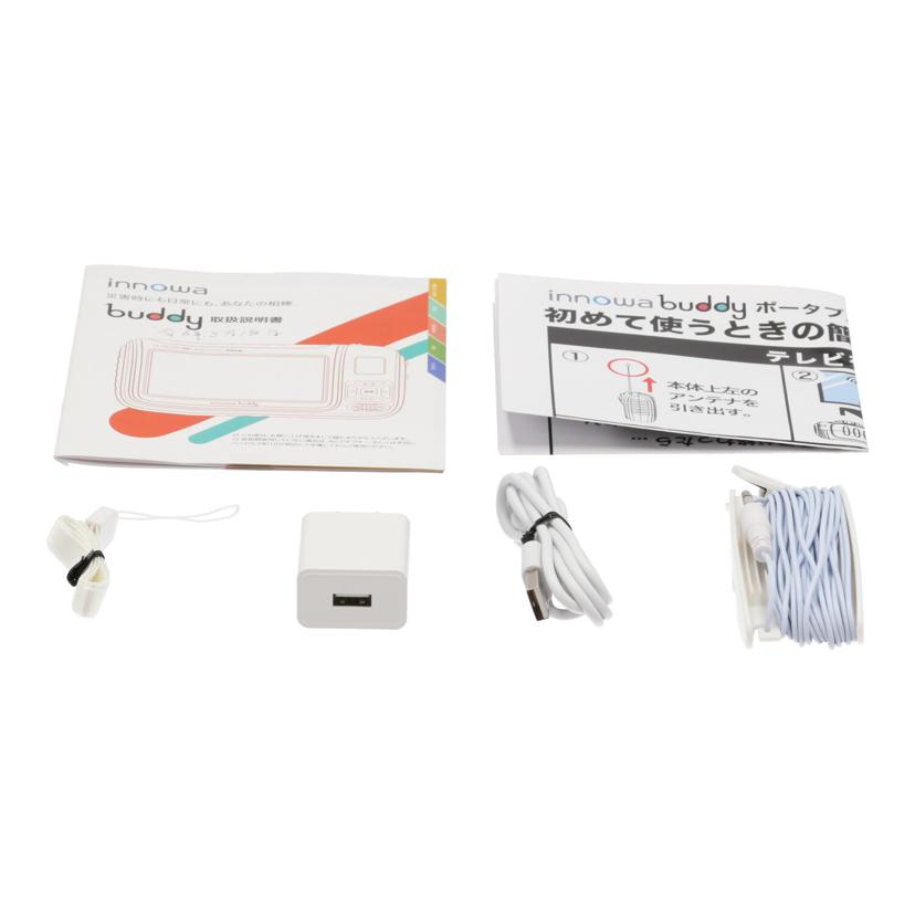 innowa イノワ/防災TVラジオ/buddy//U13101122/Bランク/70