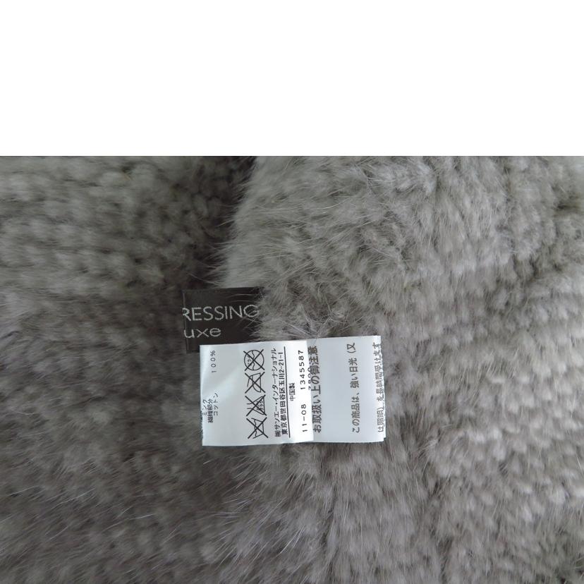 BODY DRESSING Deluxe ボディードレッシングデラックス/フックボタン ミンクファージャケット/038-259942//Aランク/81