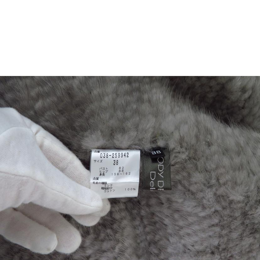 BODY DRESSING Deluxe ボディードレッシングデラックス/フックボタン ミンクファージャケット/038-259942//Aランク/81
