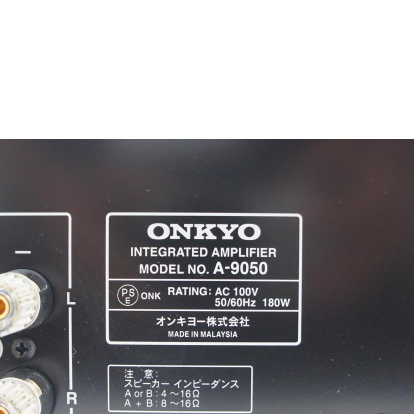 ONKYO/プリメインアンプ ONKYO A-9050/A-9050//3617JJ2620026316/Aランク/75