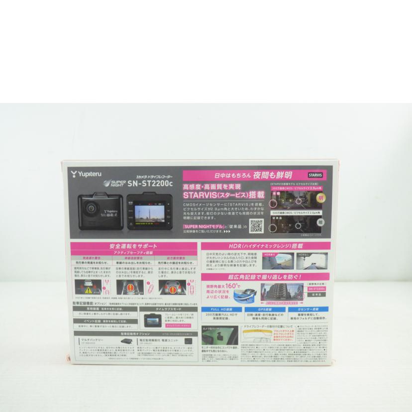 Yupiteru ユピテル/ドライブレコーダー/SN-ST2200c//41100766/Sランク/64