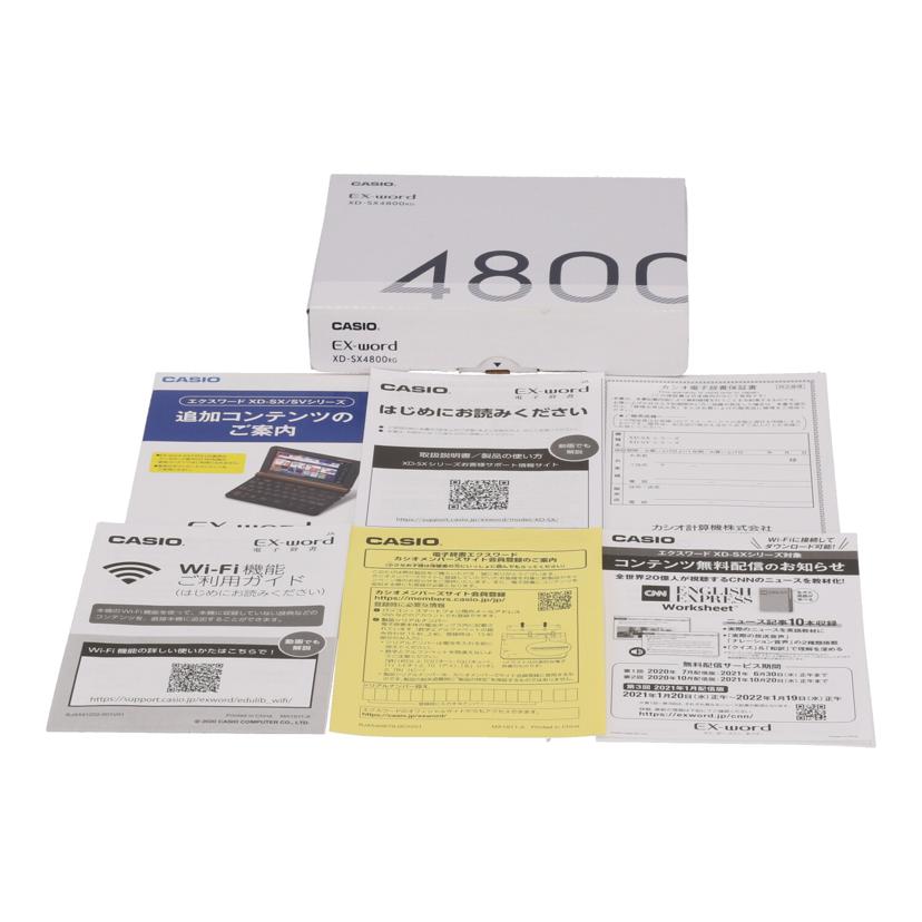 CASIO カシオ /電子辞書/EX-Word/XD-SX4800 RG//D366F4W007549EC/Aランク/05