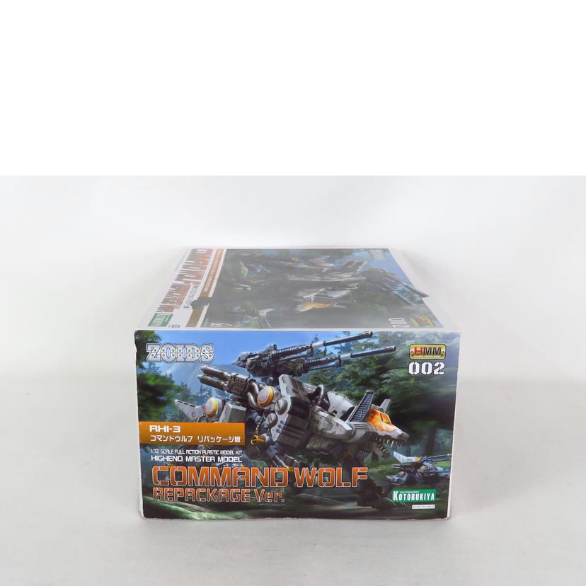 KOTOBUKIYA コトブキヤ/1/72 コマンドウルフ リパッケージVer./ZOIDS//SAランク/81