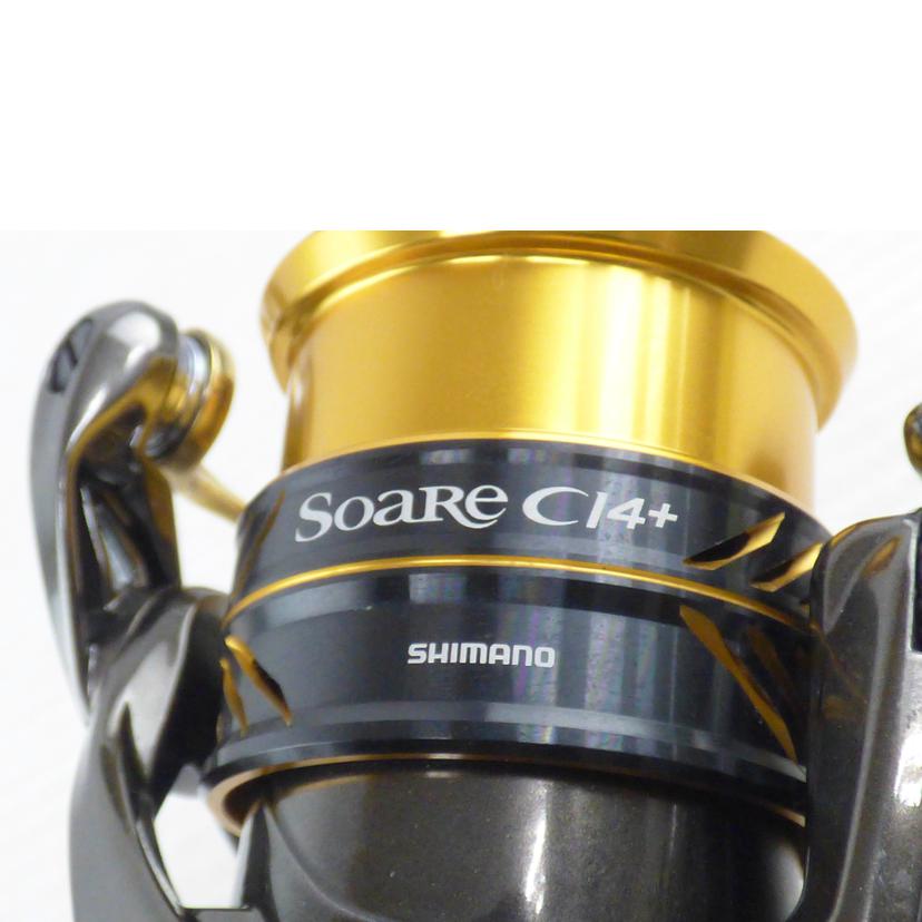 Shimano シマノ/スピニングリール SoaRe CI4+/C2000SSPG//ABランク/64