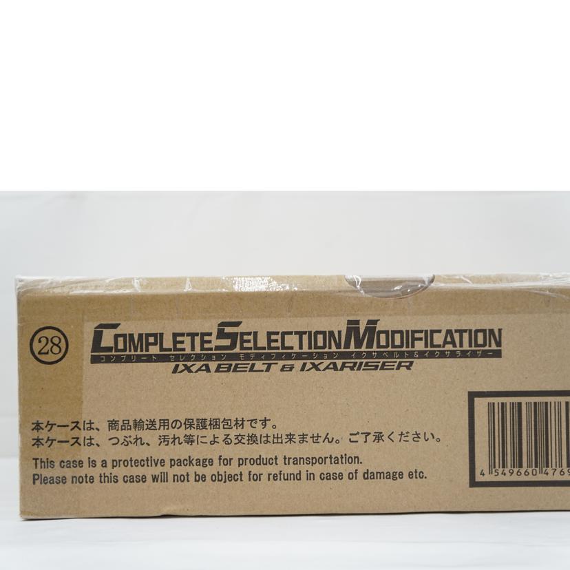 BANDAI バンダイ/CSM イクサベルト&イクサライザー//Aランク/67