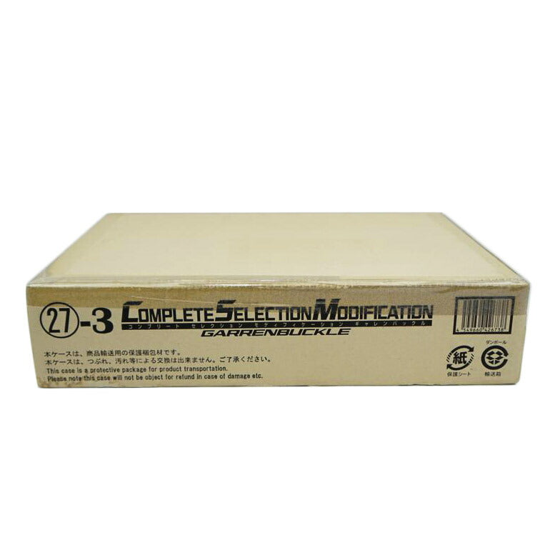 BANDAI バンダイ/CSM ギャレンバックル//ABランク/67