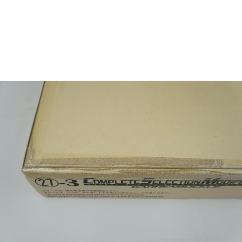 BANDAI バンダイ/CSM ギャレンバックル//ABランク/67