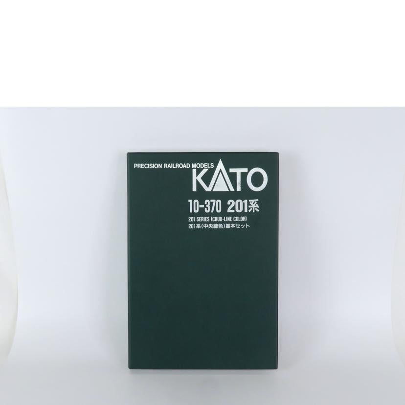KATO カトー/201系 中央線色 6両基本セット/10-370 //Aランク/81