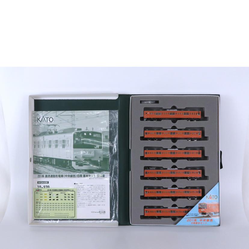 KATO カトー/201系 中央線色 6両基本セット/10-370 //Aランク/81