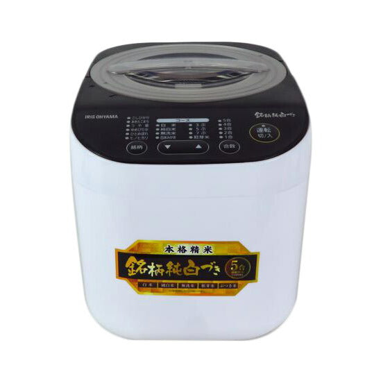 IRIS OHYAMA アイリスオーヤマ/銘柄純白づき 精米機 B5型/RCI-B5-W//2230328120563/Aランク/81