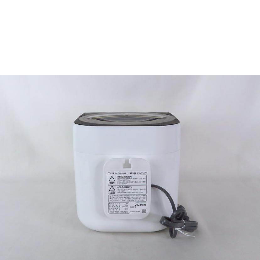 IRIS OHYAMA アイリスオーヤマ/銘柄純白づき 精米機 B5型/RCI-B5-W//2230328120563/Aランク/81