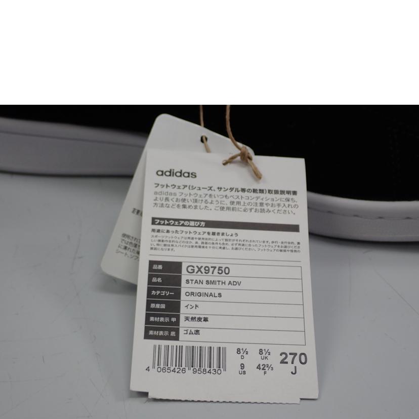 adidas アディダス/STAN SMITM ADV/GX9750//27.0cm/Sランク/62