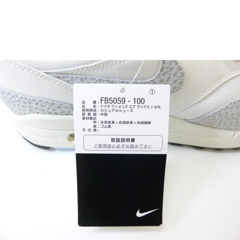 NIKE ナイキ/Air Max 1 '87 Safari/FB5059-100//ABランク/88