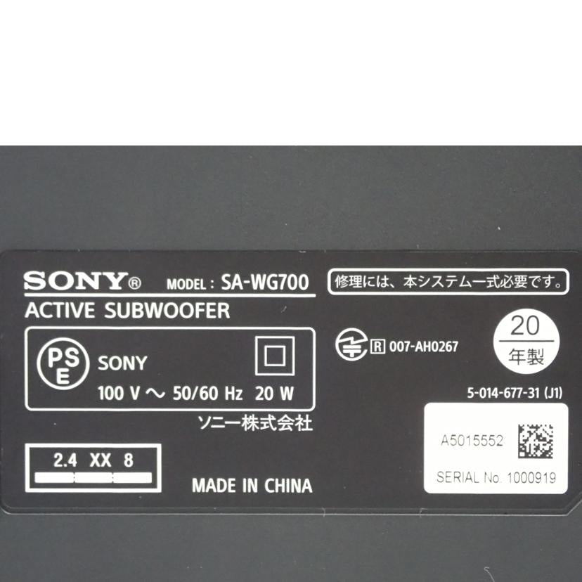 SONY SONY/サウンドバー/HT-G700//1002520/Bランク/62