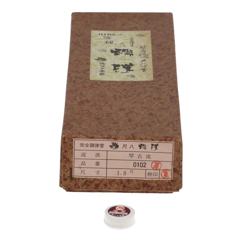 ワダ楽器/尺八/0102 蝴蝶//Aランク/64
