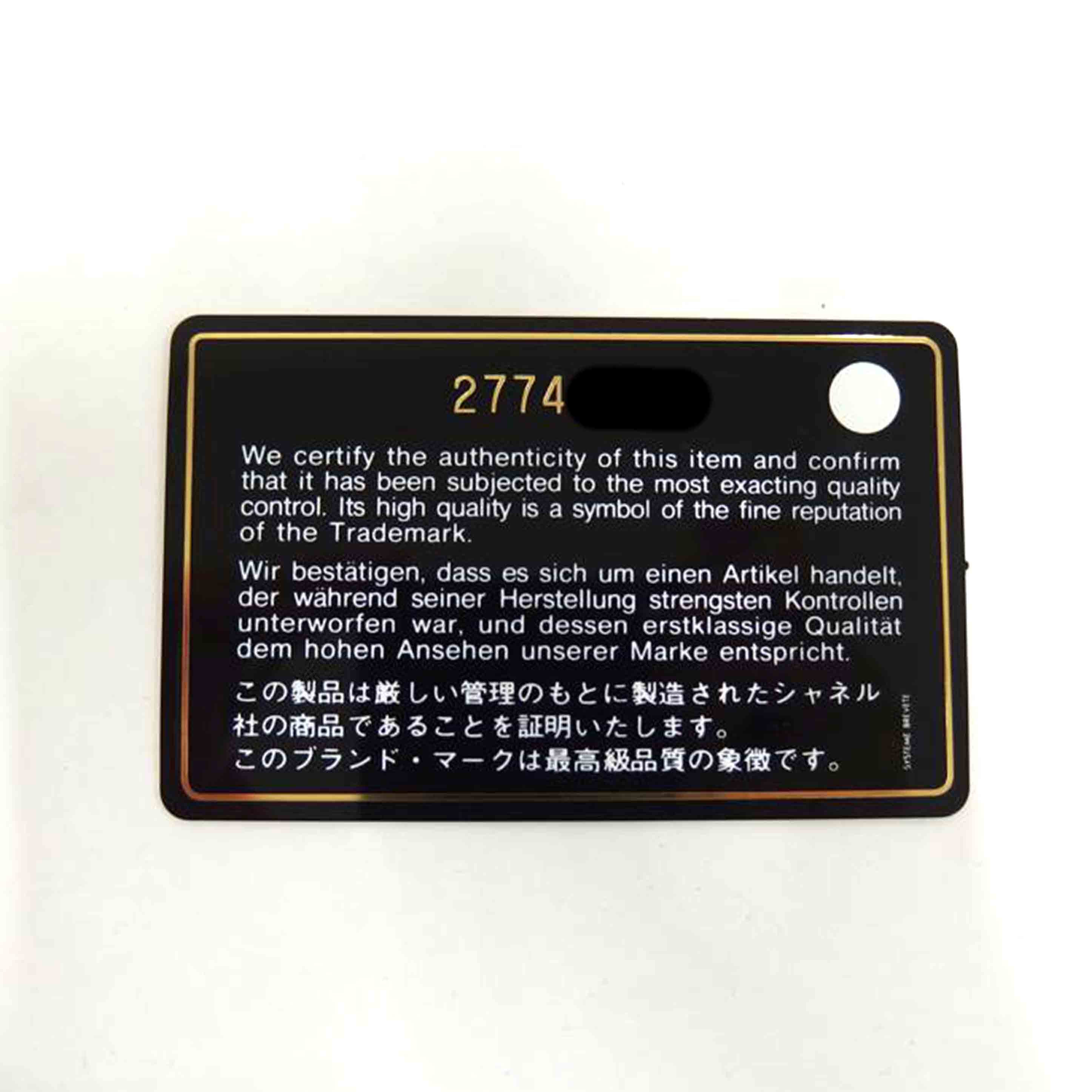 CHANEL シャネル/マトラッセフリンジショルダー/ラムスキン//347****/Aランク/82