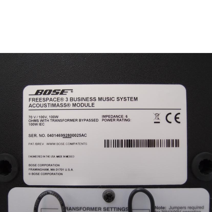 BOSE ボーズ/FreeSpace 3/サブウーファー/FS3MB Acoustimass bass module//92800025AC/Aランク/69