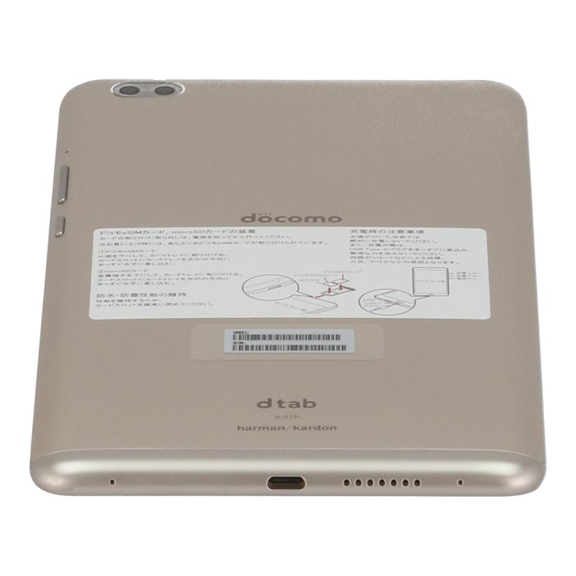 HUAWEI docomo ファーウェイ /タブレット/dtab Compact/D-02K//867555033411831/Bランク/77