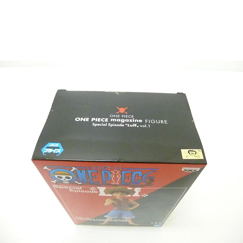 BANDAI バンダイ/モンキー・D・ルフィ 「ワンピース」 ONE PIECE magazine FIGURE~Special Episode Luff~vol.1//Aランク/88