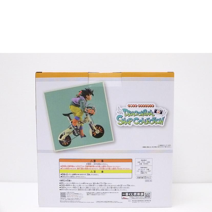 BANDAI バンダイ/孫悟空 「一番くじ ドラゴンボール DRAGONBALL SNAP COLLECTION」 A賞 DRAGONBALL SNAP FIGURE//SAランク/88