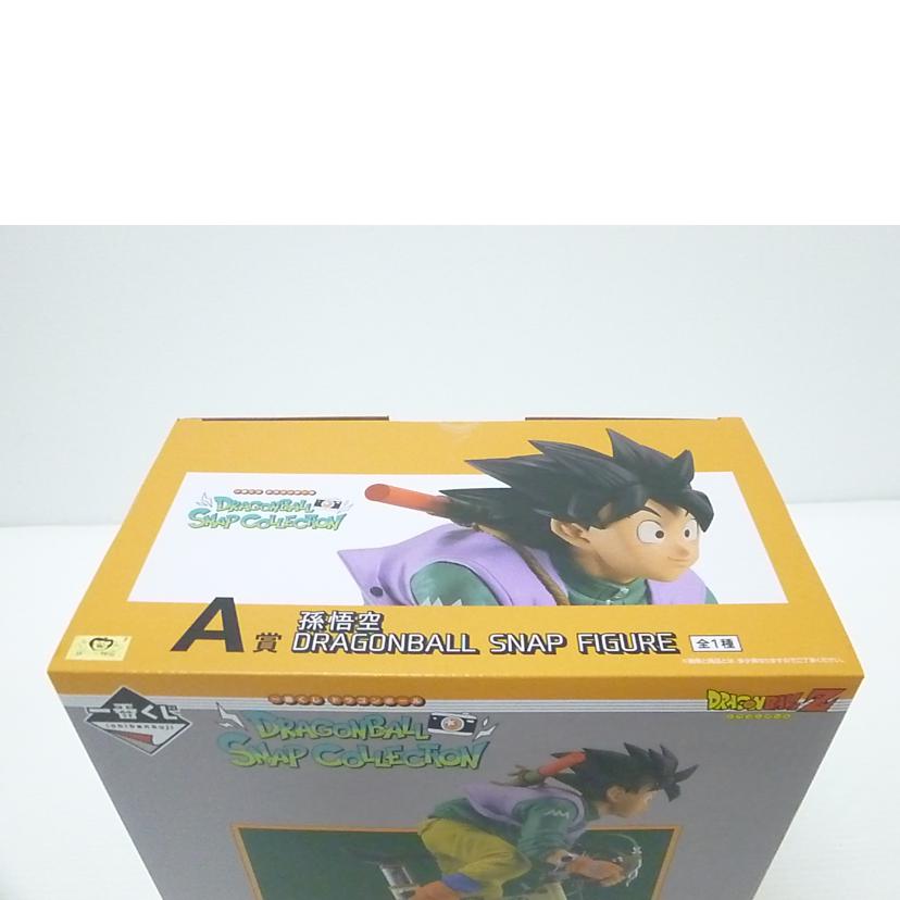 BANDAI バンダイ/孫悟空 「一番くじ ドラゴンボール DRAGONBALL SNAP COLLECTION」 A賞 DRAGONBALL SNAP FIGURE//SAランク/88