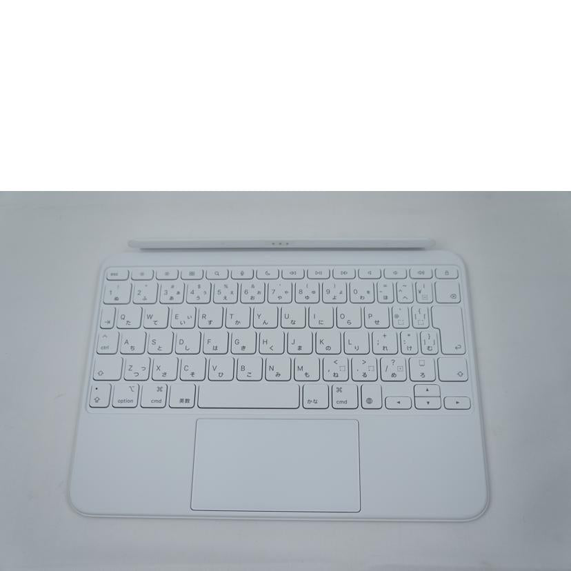 Apple アップル/Magic Keyboard Folio/MQDP3J/A//SCC9JKC4P96/Bランク/67