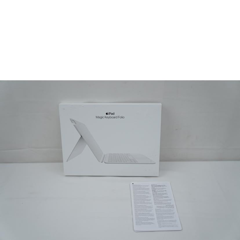 Apple アップル/Magic Keyboard Folio/MQDP3J/A//SCC9JKC4P96/Bランク/67
