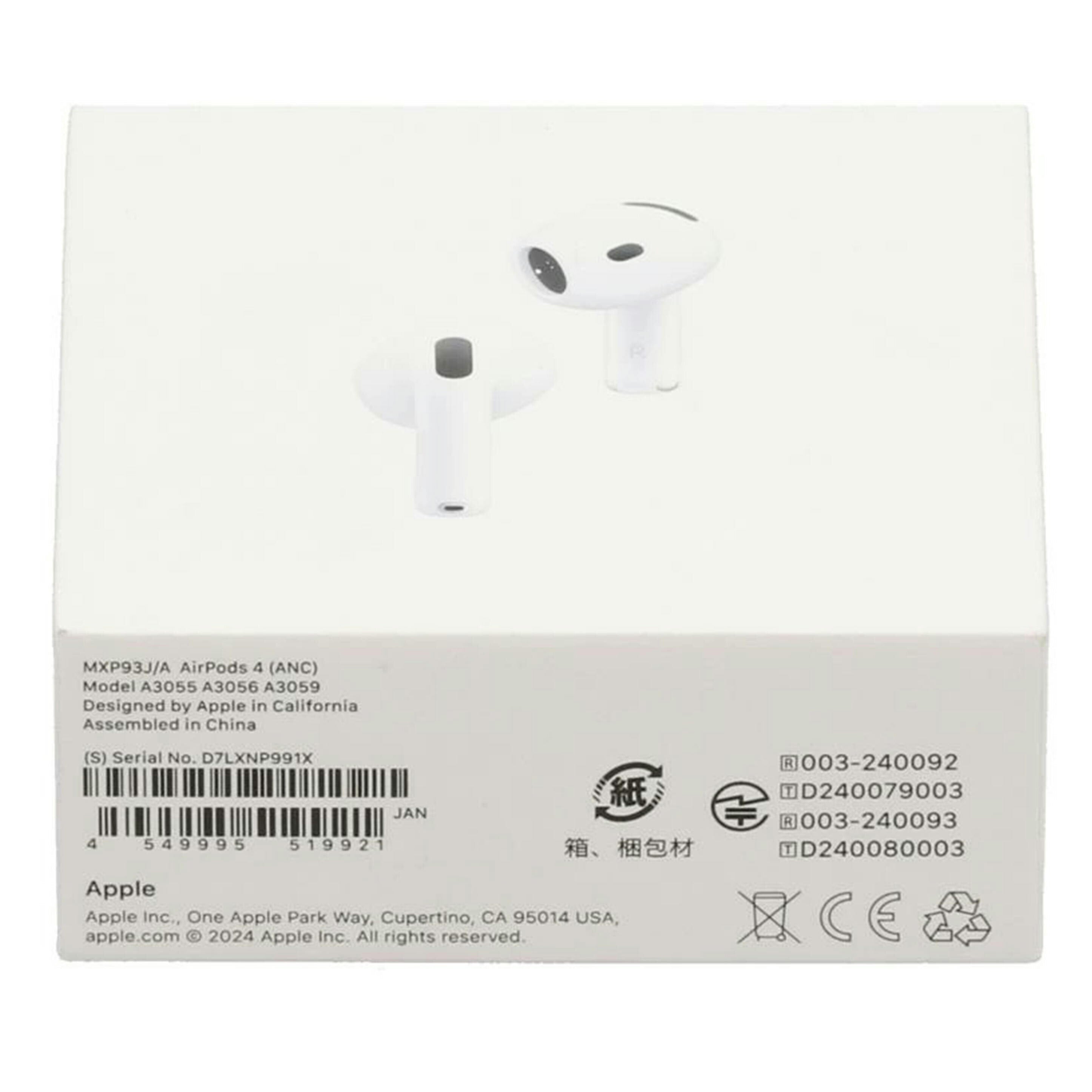 Apple アップル /AirPods 4 ANC 未使用/MXP93J/A//D7LXNP991X/Sランク/67