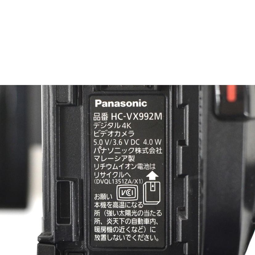 Panasonic/ビデオカメラ/HC-VX992M//DN1GB003743/Bランク/75