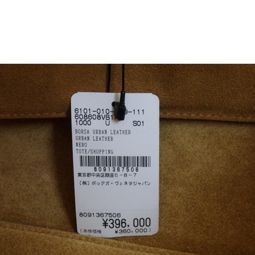 BOTTEGA VENETA ボッテガヴェネタ/ラージ アルコ トートバッグ/マキシイントレチャート/黒/608608VB1K0//B08*******/SAランク/84