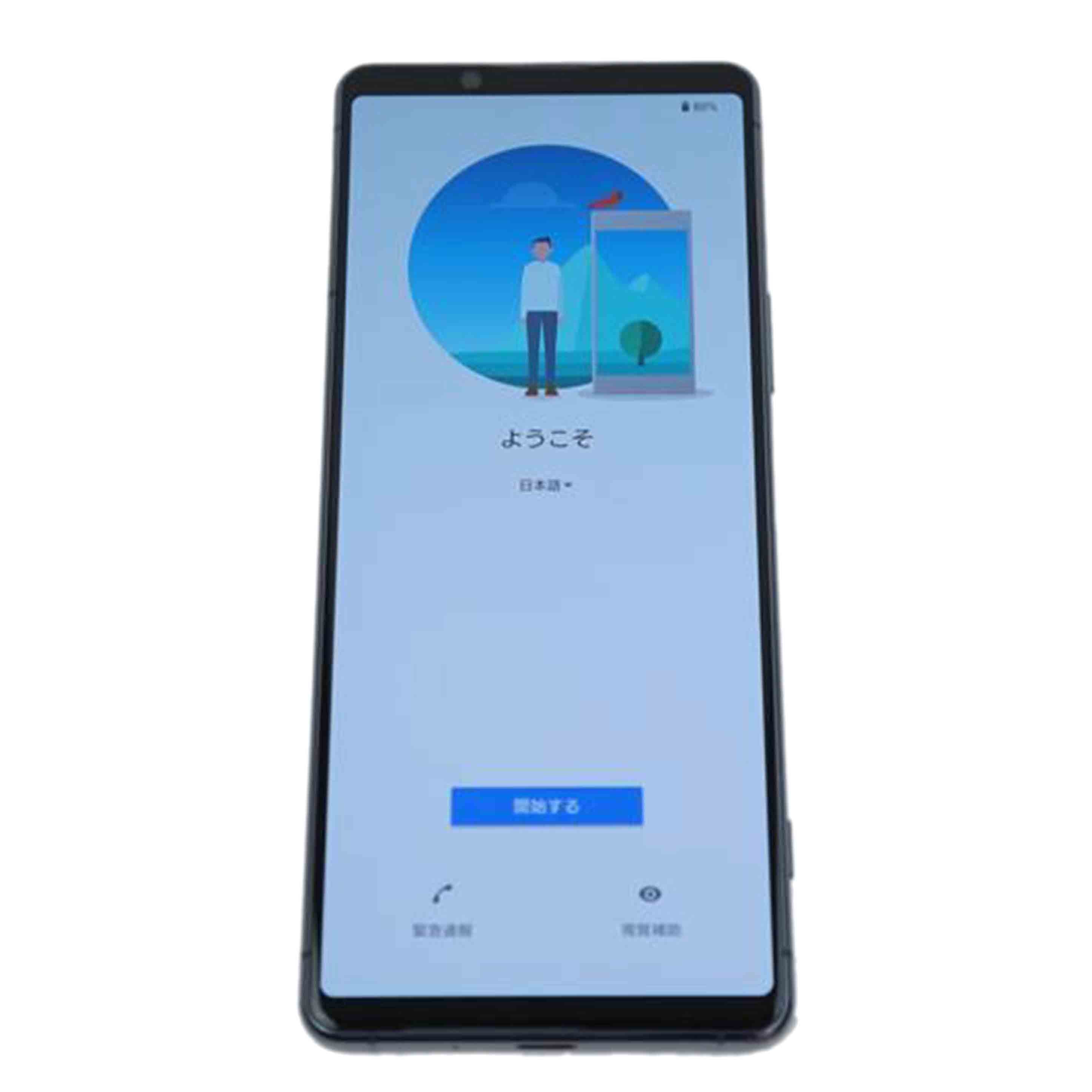 docomo/SONY ドコモ/ソニー/スマートフォン/Xperia1 II/SO-51A/Xperia1 II//359555102431897/ABランク/67