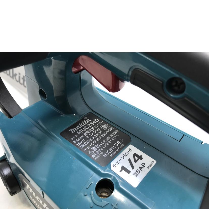 makita マキタ/250mm充電チェーンソー/MUC254DRGX//Bランク/51
