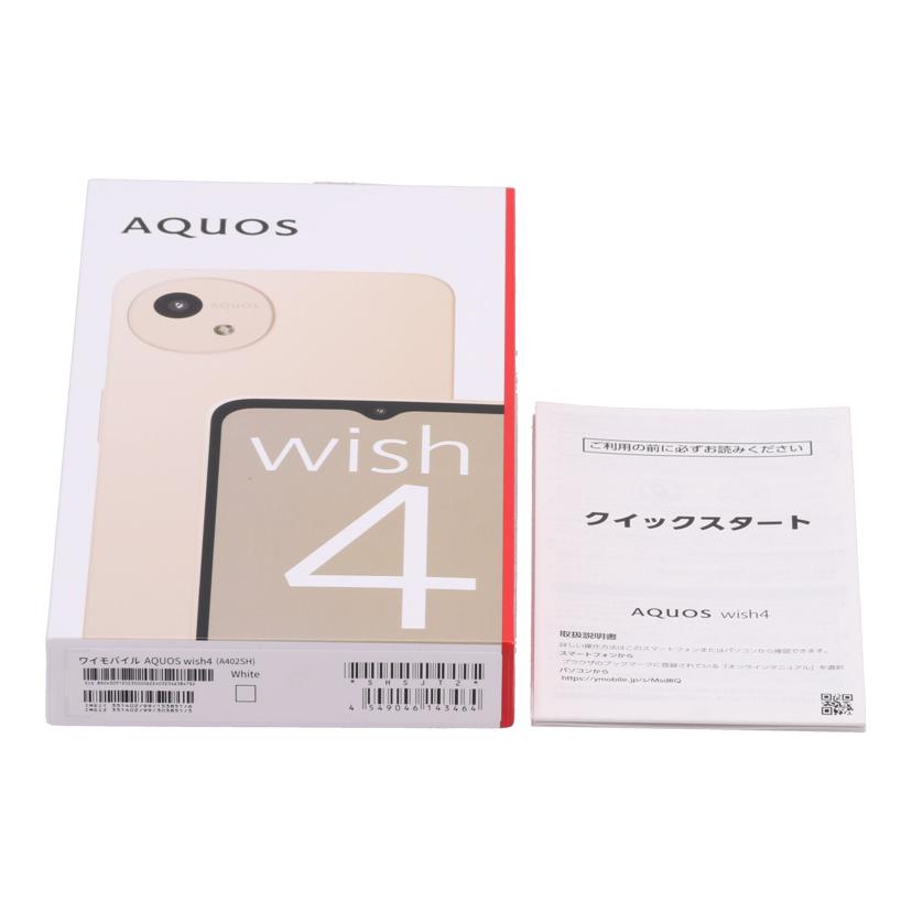 SHARP SIMロックなし シャープ /スマートフォン/AQUOS Wish4 64GB/A402SH//SX4LFMA510600999/Aランク/62
