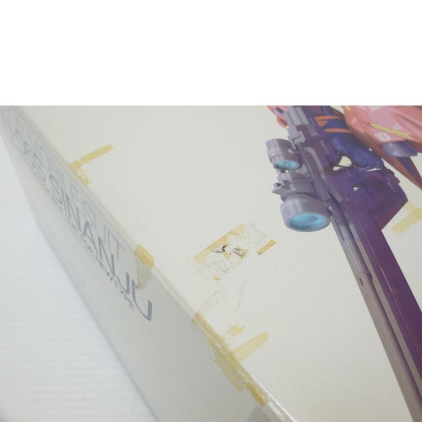 BANDAI バンダイ/1/100 MG シナンジュ Ver.Ka. 「機動戦士ガンダムUC」/MSN-06S//Aランク/88