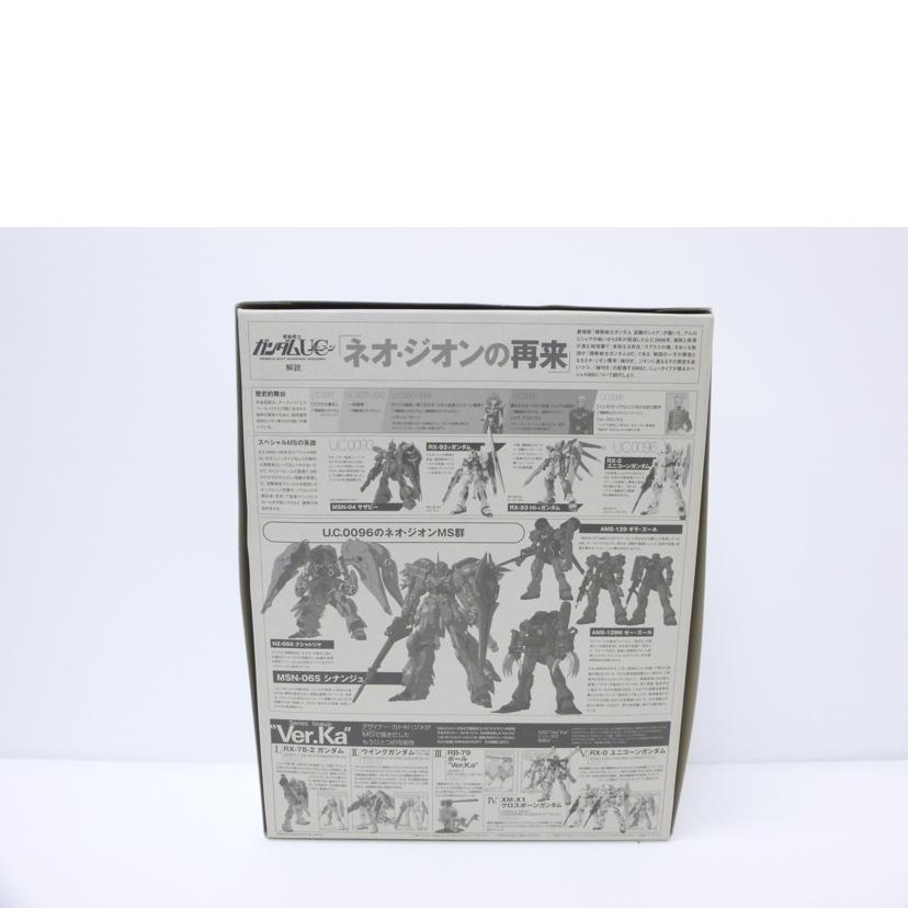 BANDAI バンダイ/1/100 MG シナンジュ Ver.Ka. 「機動戦士ガンダムUC」/MSN-06S//Aランク/88