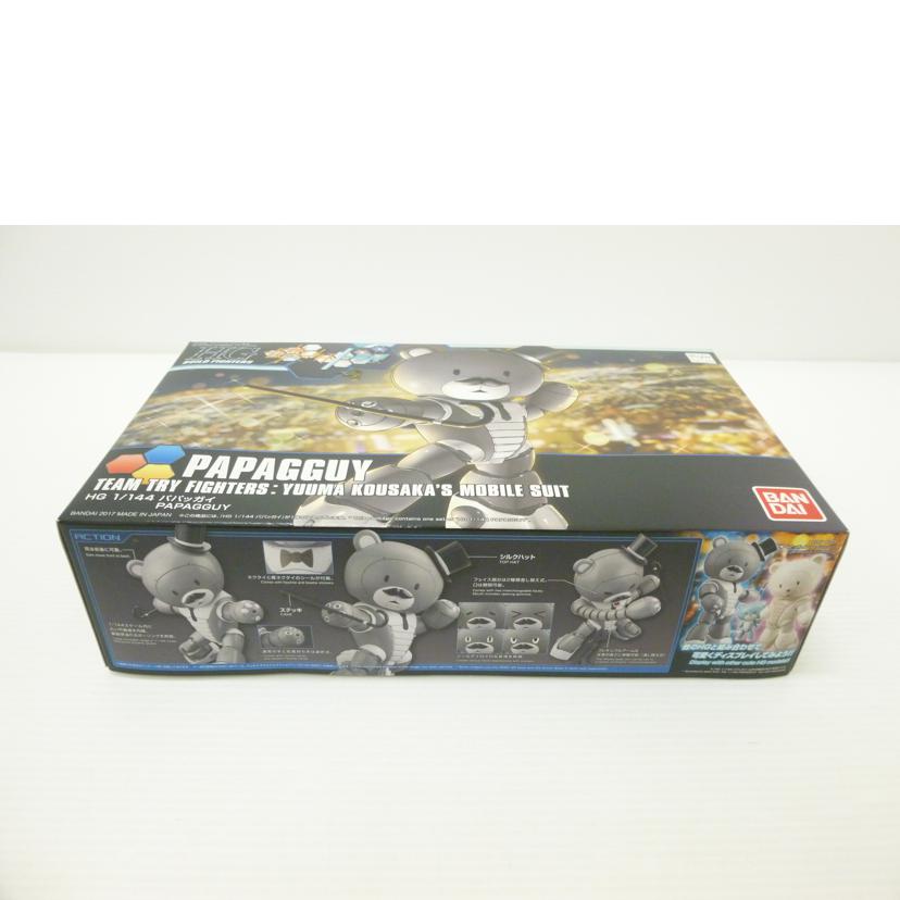 BANDAI バンダイ/1/144 HGBF パパッガイ 「ガンダムビルドファイターズトライ」//Aランク/88