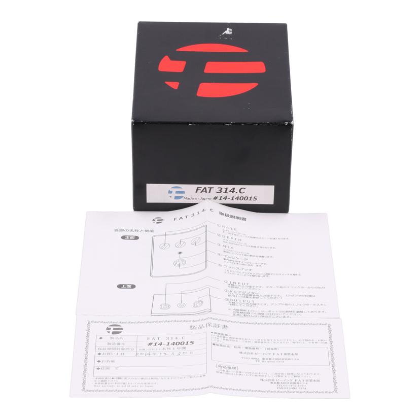 F.A.T エフ・エー・ティー/エフェクター/アナログコーラス/FAT 314.C//140015/ABランク/62