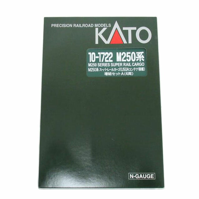 KATO/Nゲージ/KATO・M250系スーパーレールカーゴ U50Aコンテナ 基本+増結+コンテナセット/10-1721/1722//Aランク/63
